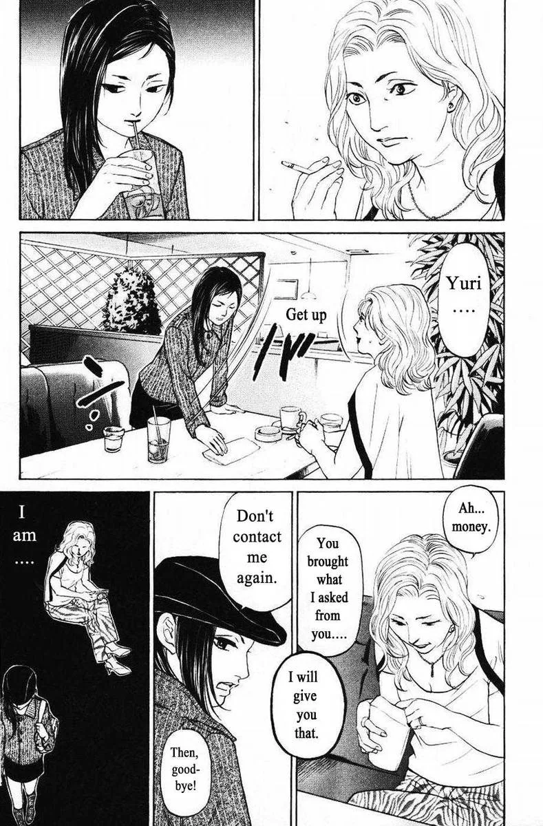 Haruka 17 Chapter 129 page 17