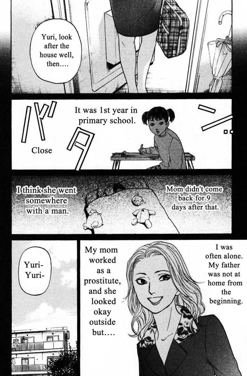 Haruka 17 Chapter 129 page 4