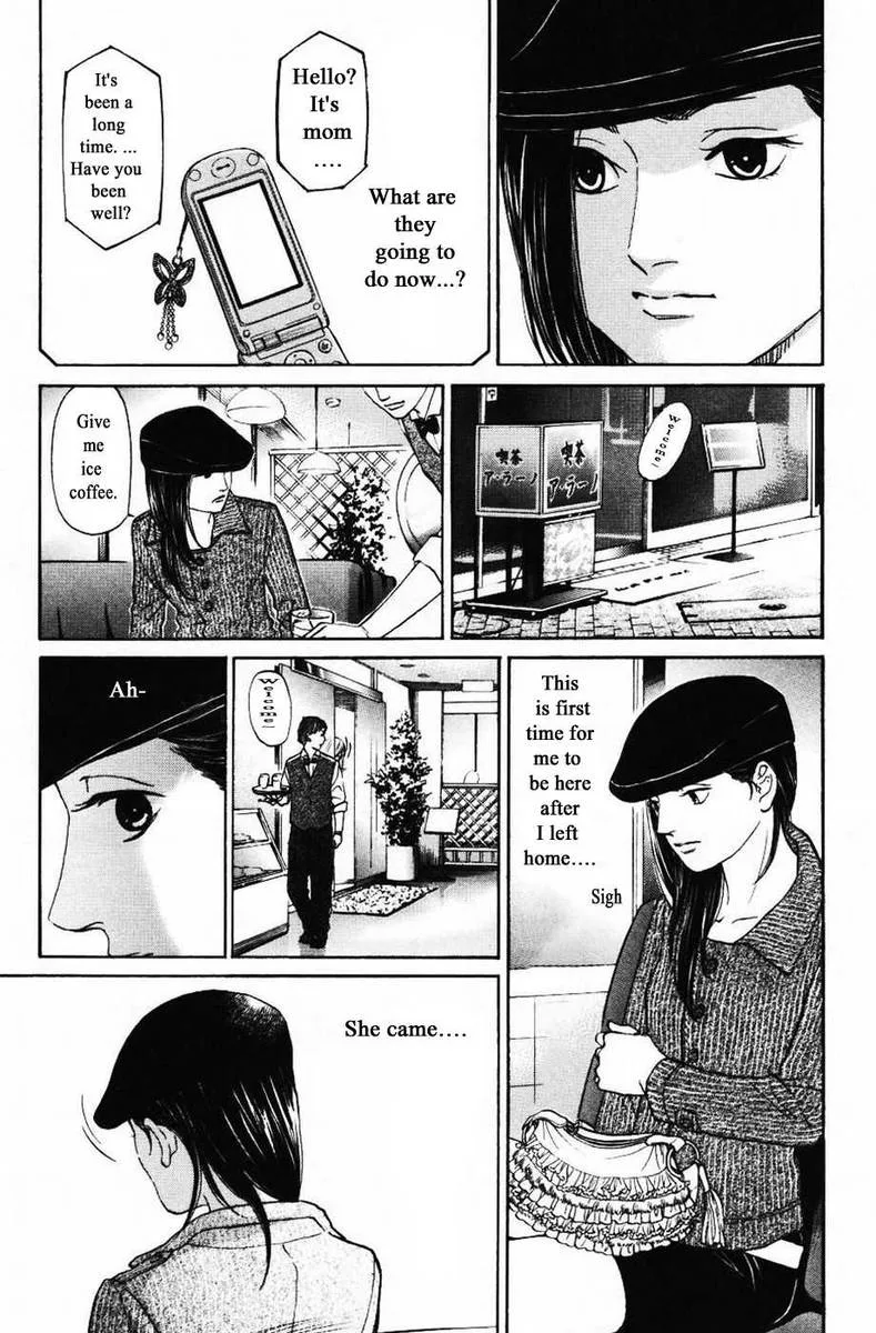Haruka 17 Chapter 129 page 3
