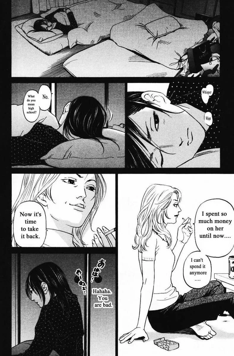 Haruka 17 Chapter 129 page 10