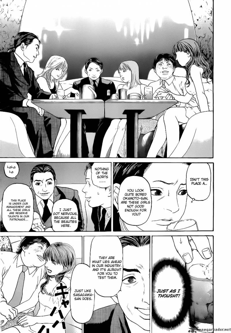 Haruka 17 Chapter 13 page 15
