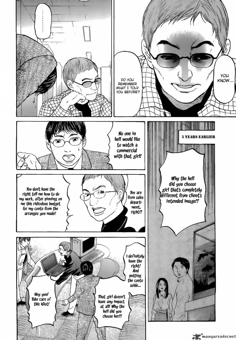 Haruka 17 Chapter 13 page 6