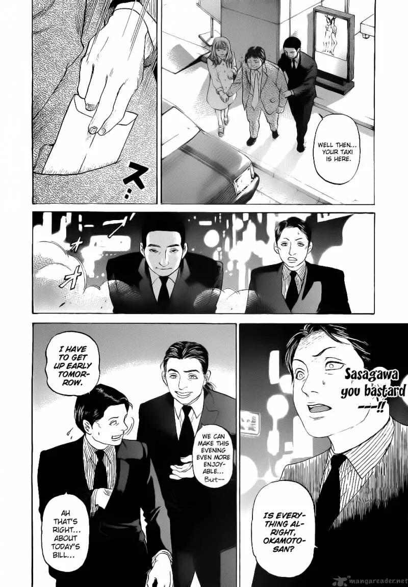 Haruka 17 Chapter 13 page 18