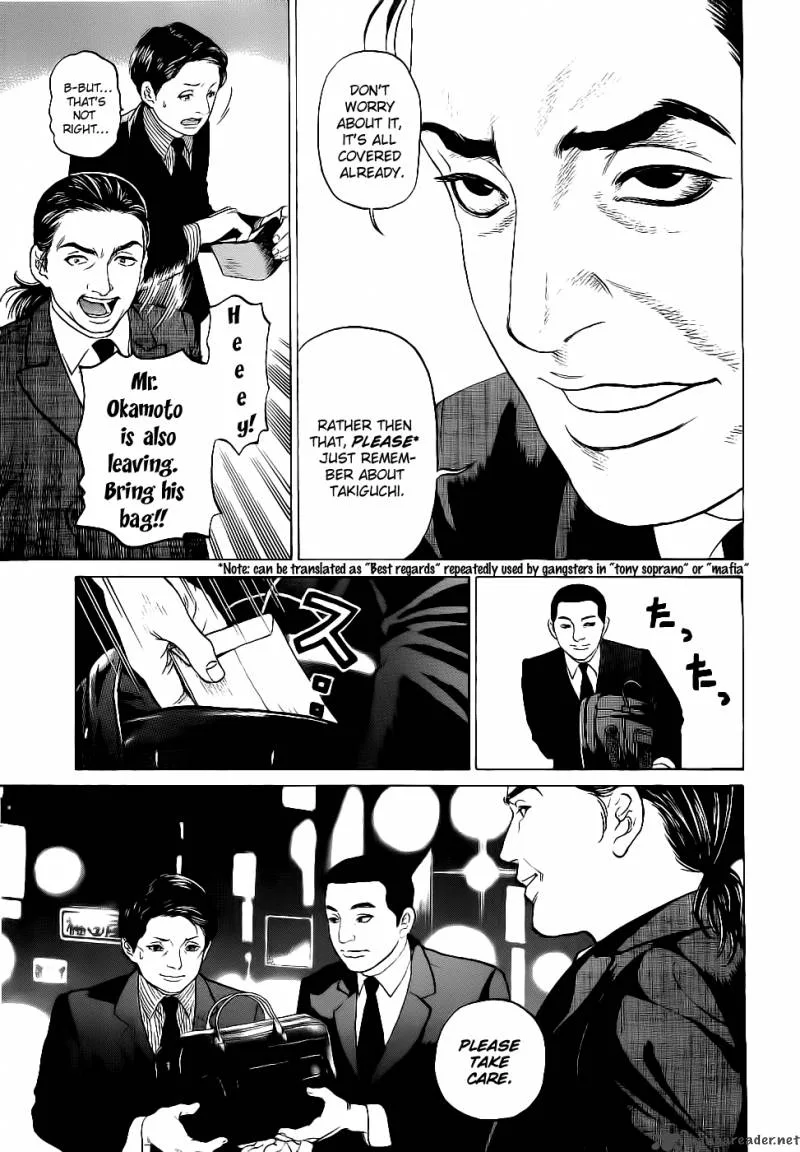 Haruka 17 Chapter 13 page 19