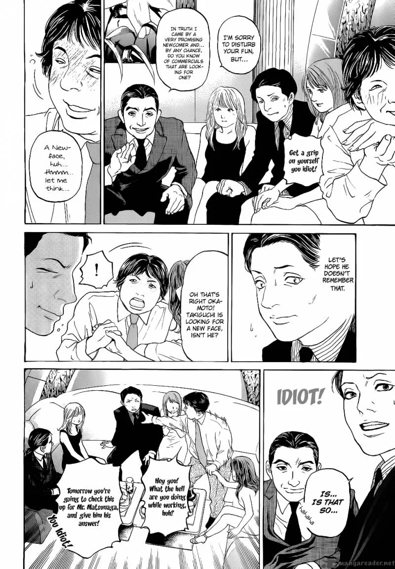 Haruka 17 Chapter 13 page 16