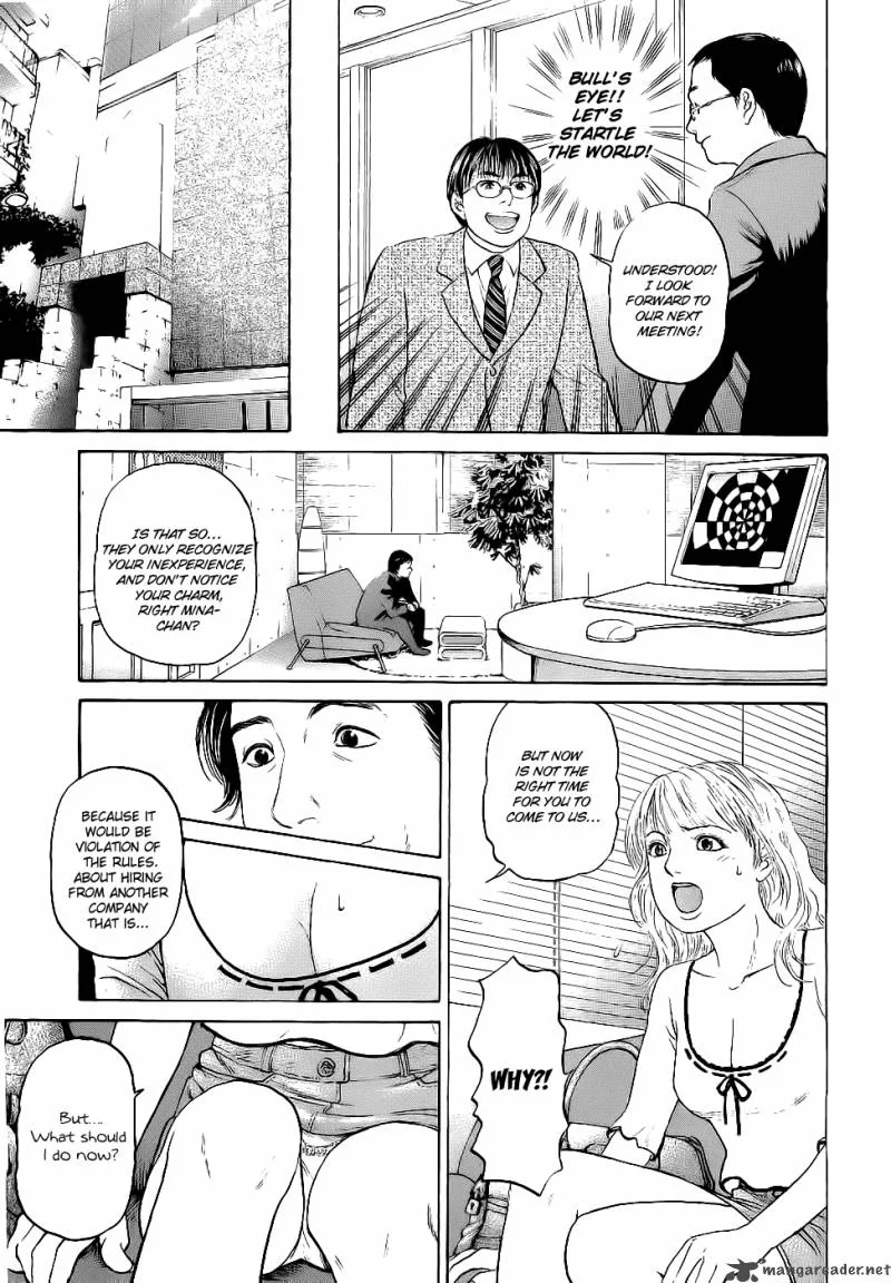 Haruka 17 Chapter 13 page 3
