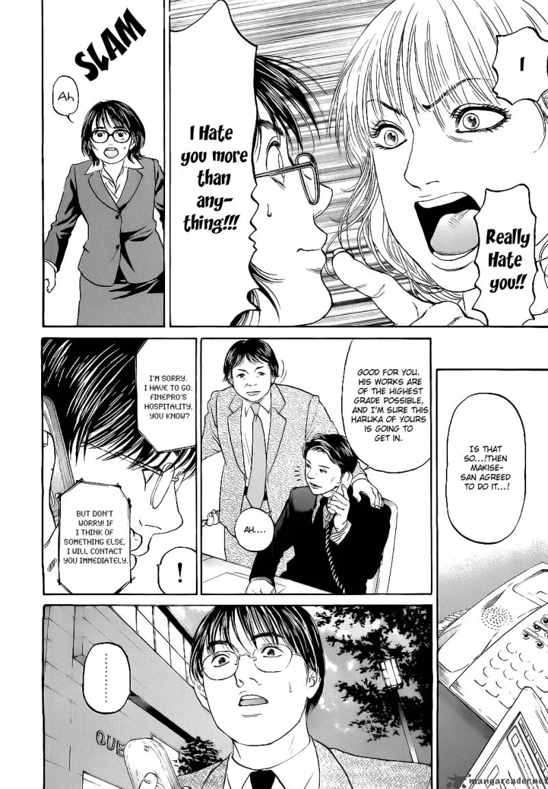 Haruka 17 Chapter 13 page 10