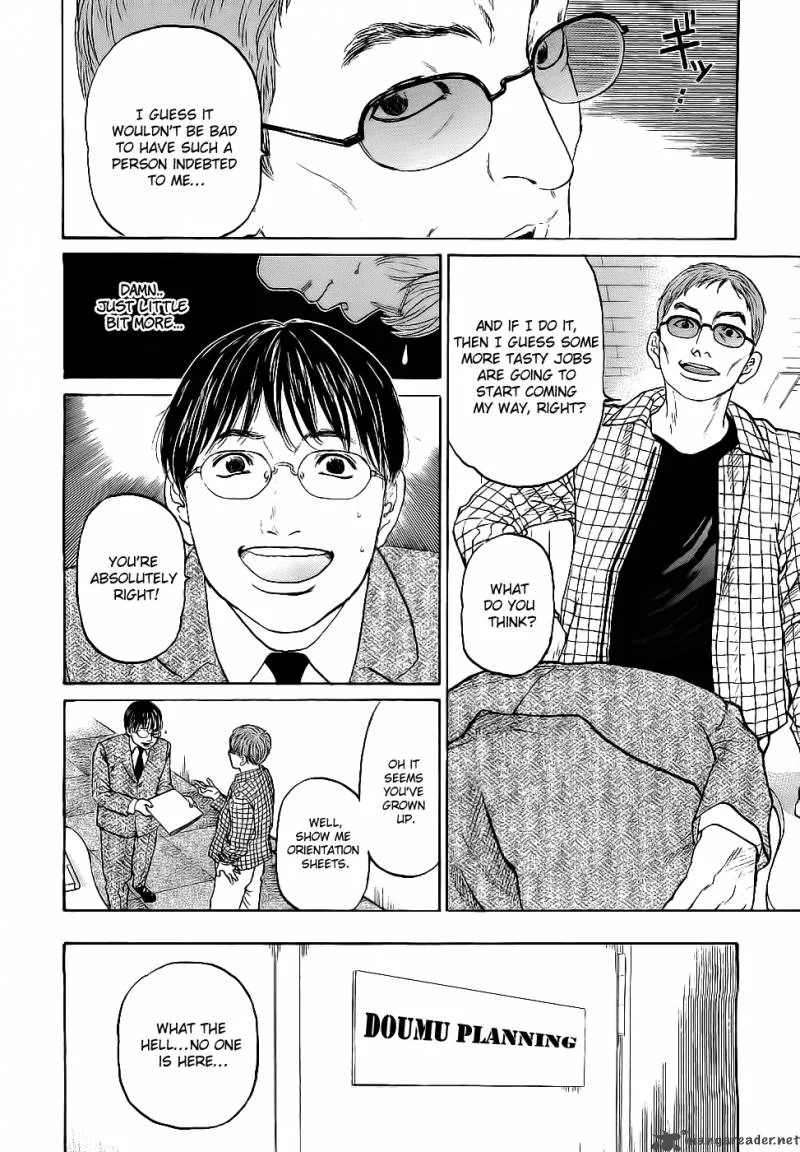 Haruka 17 Chapter 13 page 8