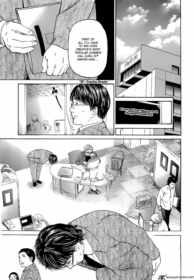 Haruka 17 Chapter 13 page 5