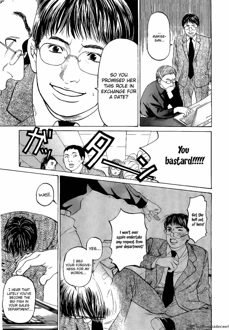 Haruka 17 Chapter 13 page 7