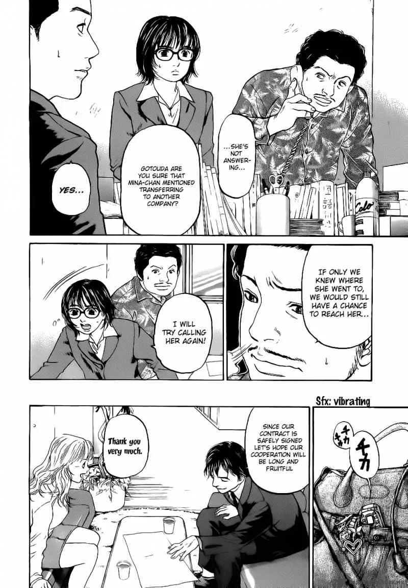 Haruka 17 Chapter 13 page 12