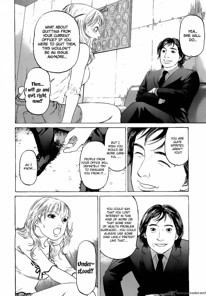 Haruka 17 Chapter 13 page 4