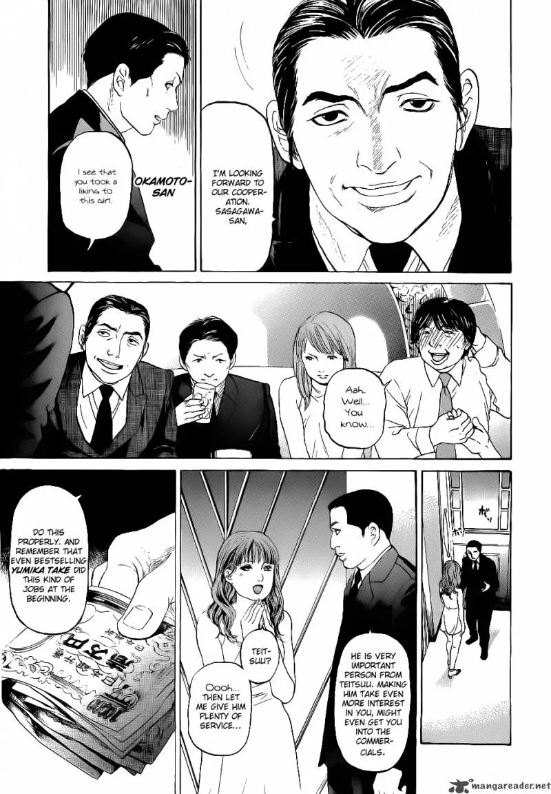 Haruka 17 Chapter 13 page 17
