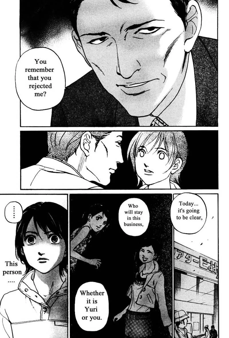 Haruka 17 Chapter 130 page 22