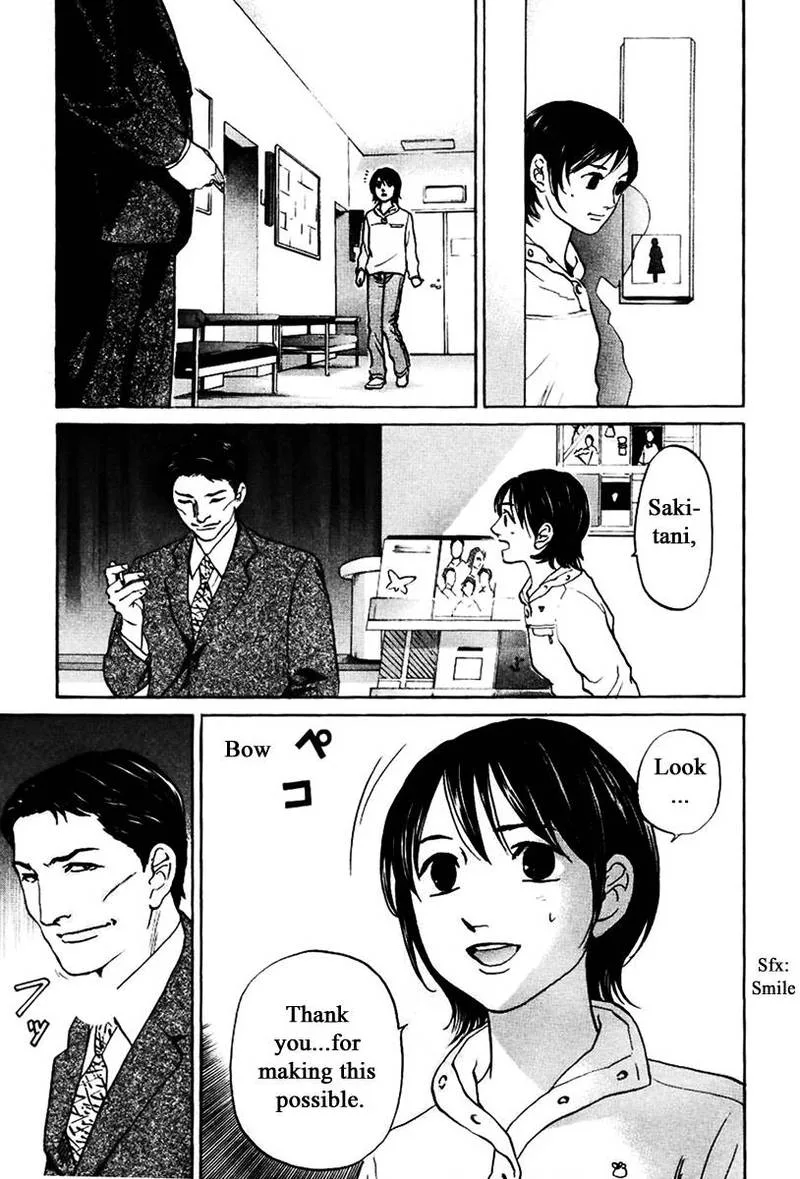Haruka 17 Chapter 130 page 20