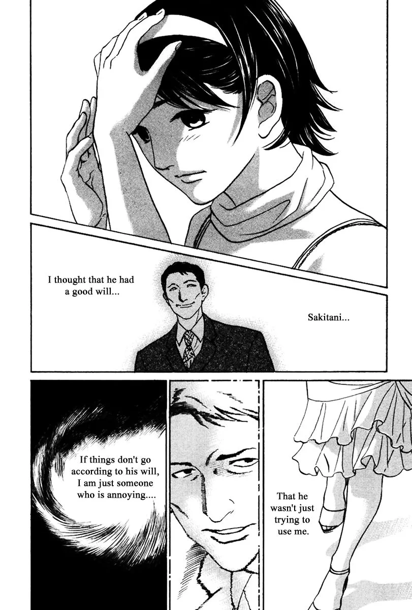 Haruka 17 Chapter 131 page 4