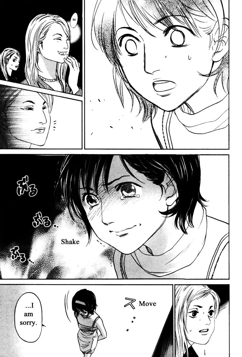 Haruka 17 Chapter 131 page 17