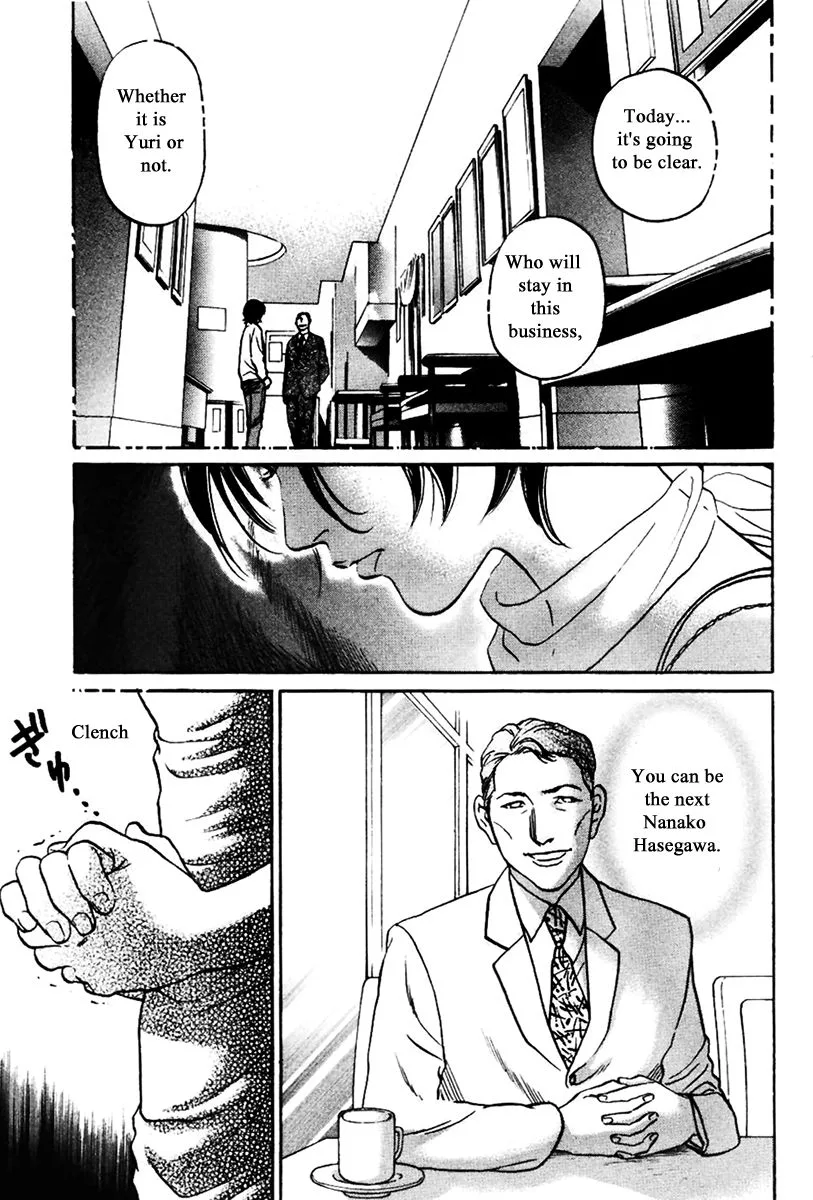 Haruka 17 Chapter 131 page 1