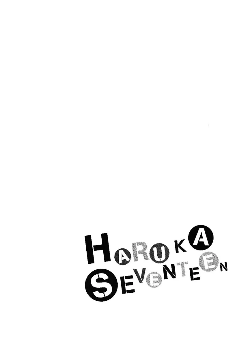 Haruka 17 Chapter 131 page 22