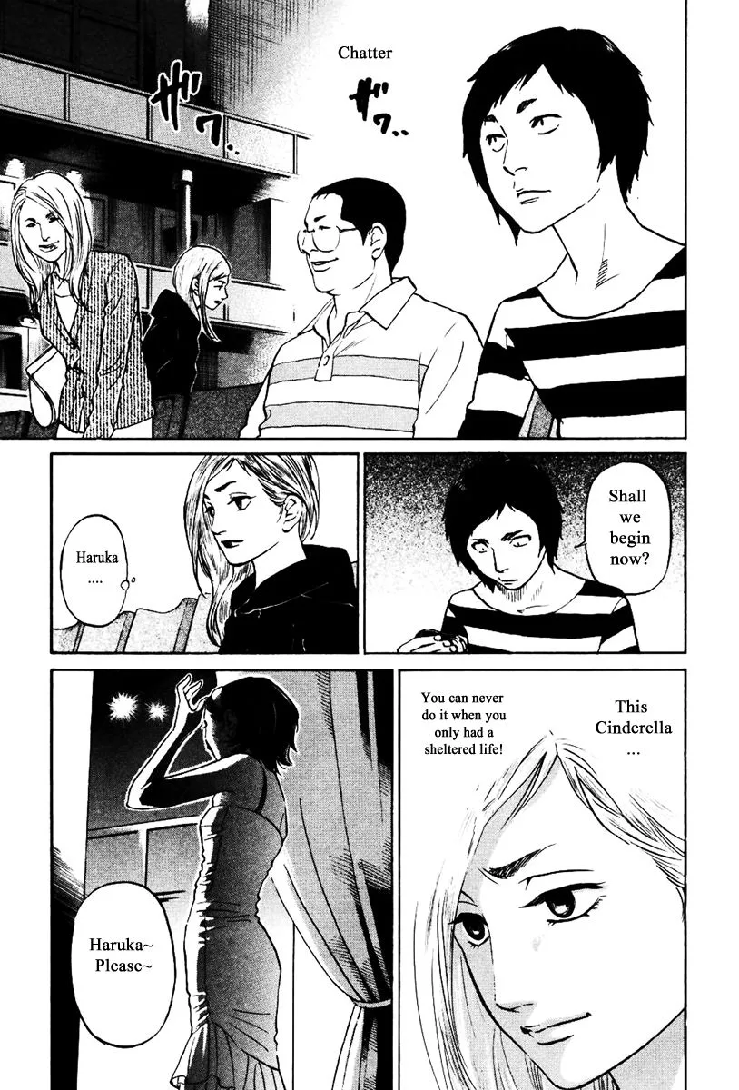 Haruka 17 Chapter 131 page 3