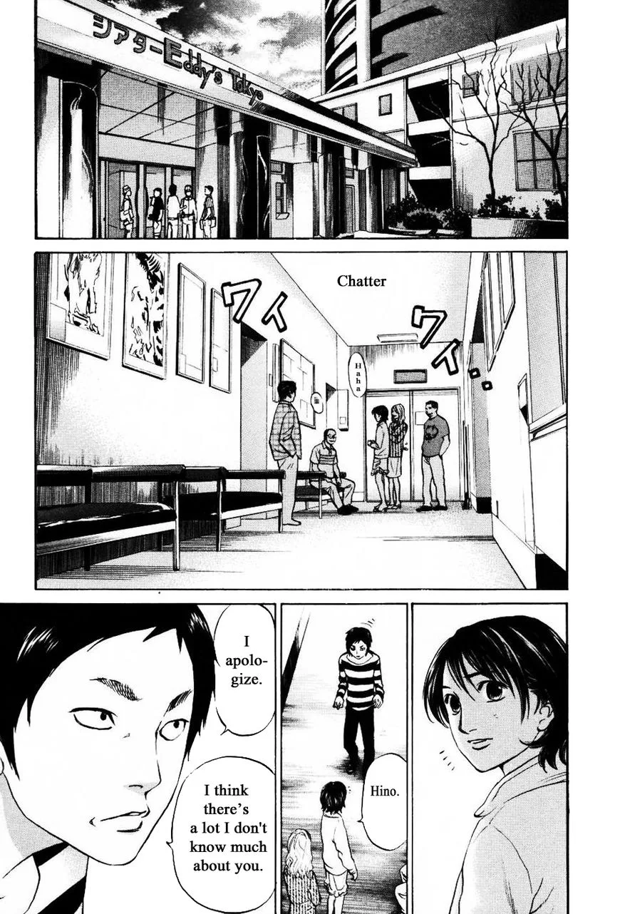 Haruka 17 Chapter 132 page 1