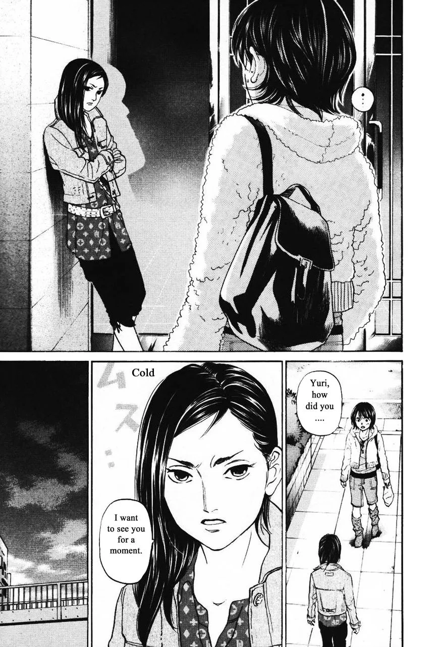 Haruka 17 Chapter 132 page 5