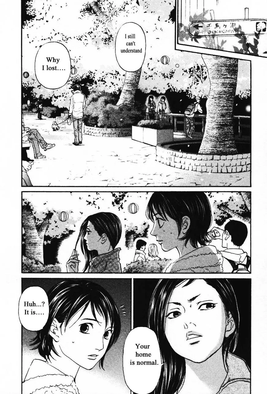 Haruka 17 Chapter 132 page 6