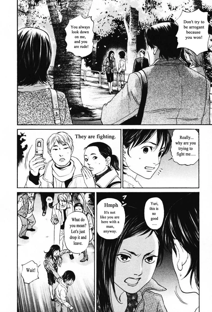 Haruka 17 Chapter 132 page 8