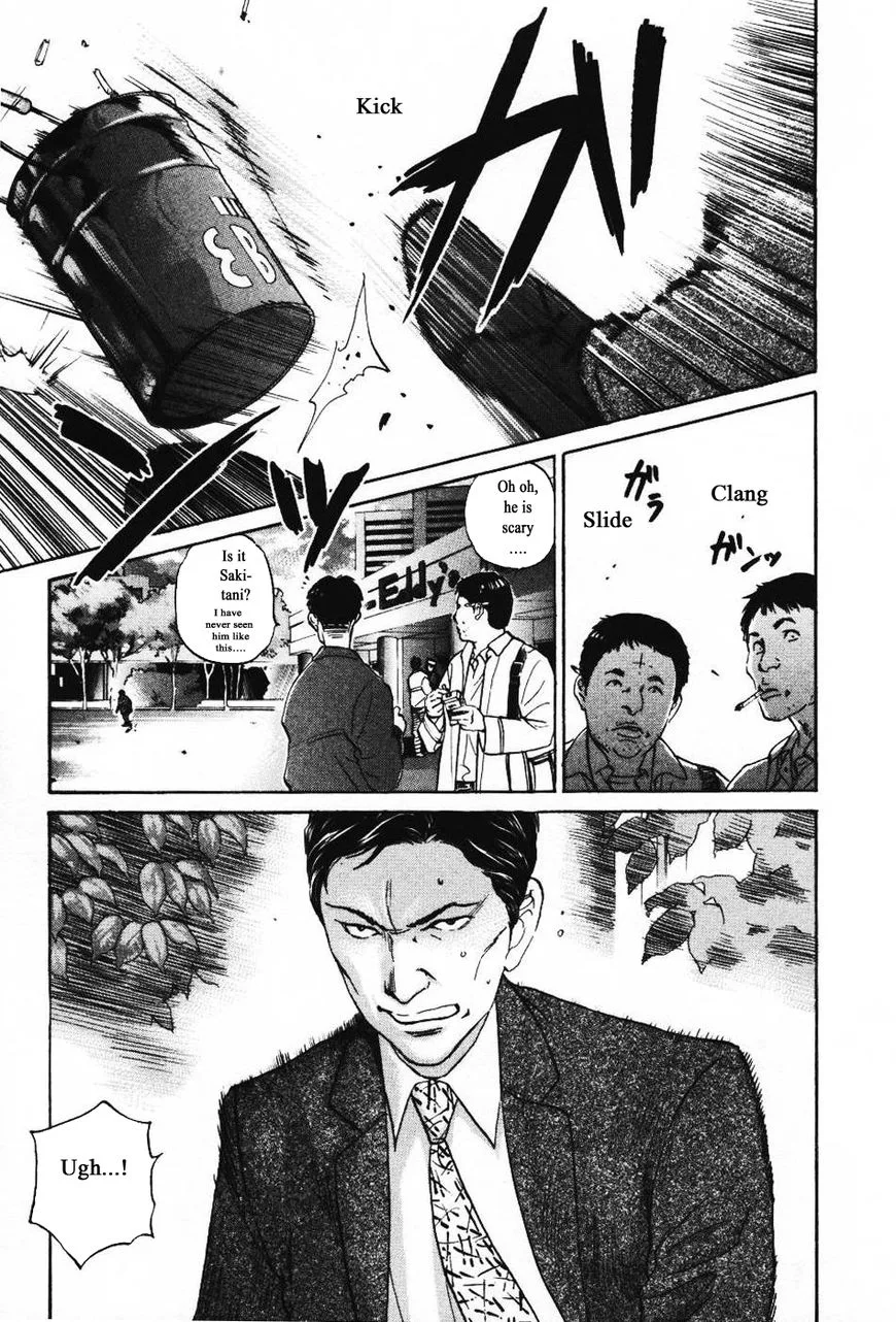 Haruka 17 Chapter 132 page 3