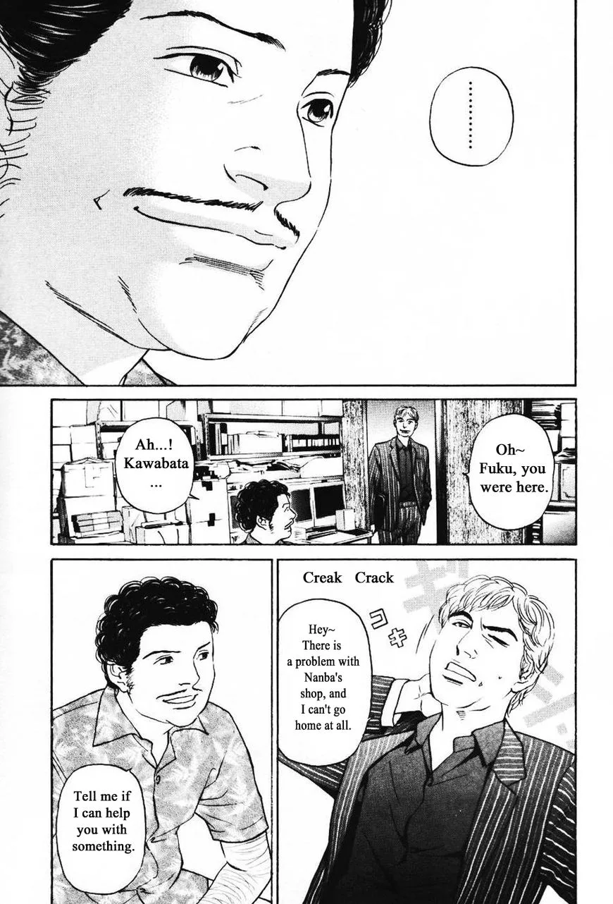 Haruka 17 Chapter 133 page 3