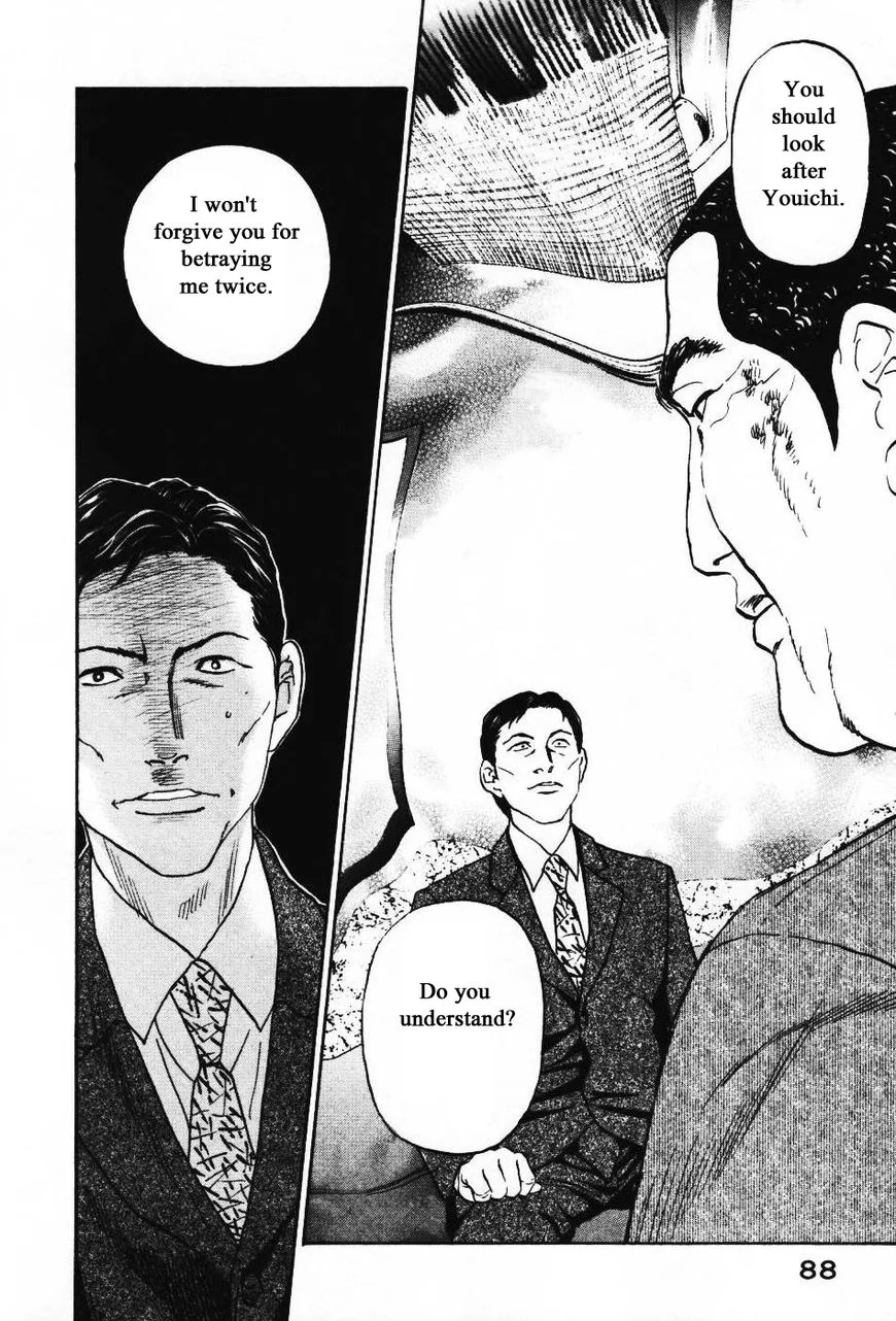 Haruka 17 Chapter 133 page 18