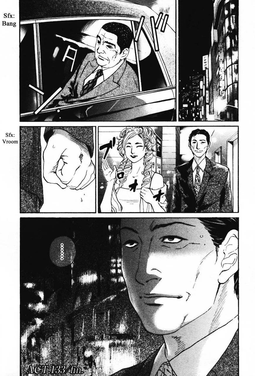 Haruka 17 Chapter 133 page 20