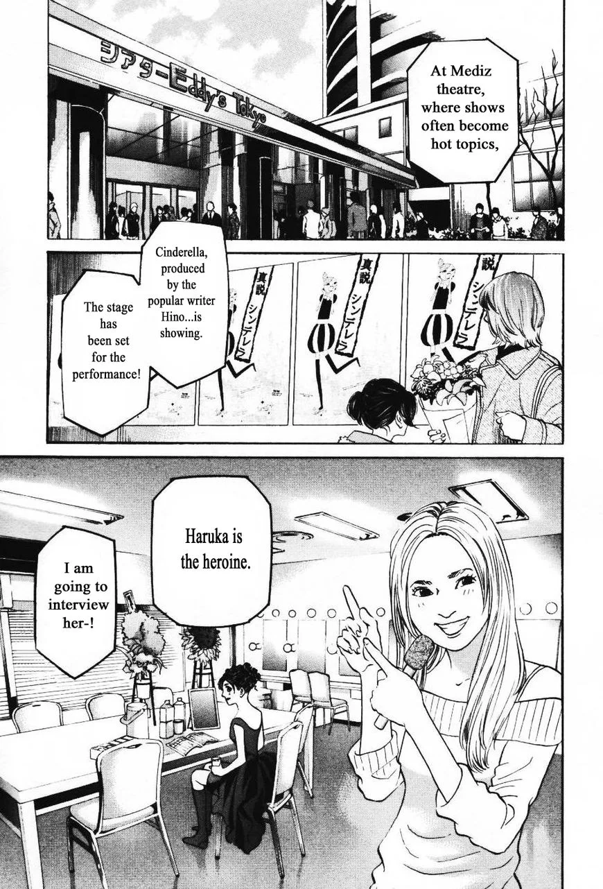 Haruka 17 Chapter 133 page 1