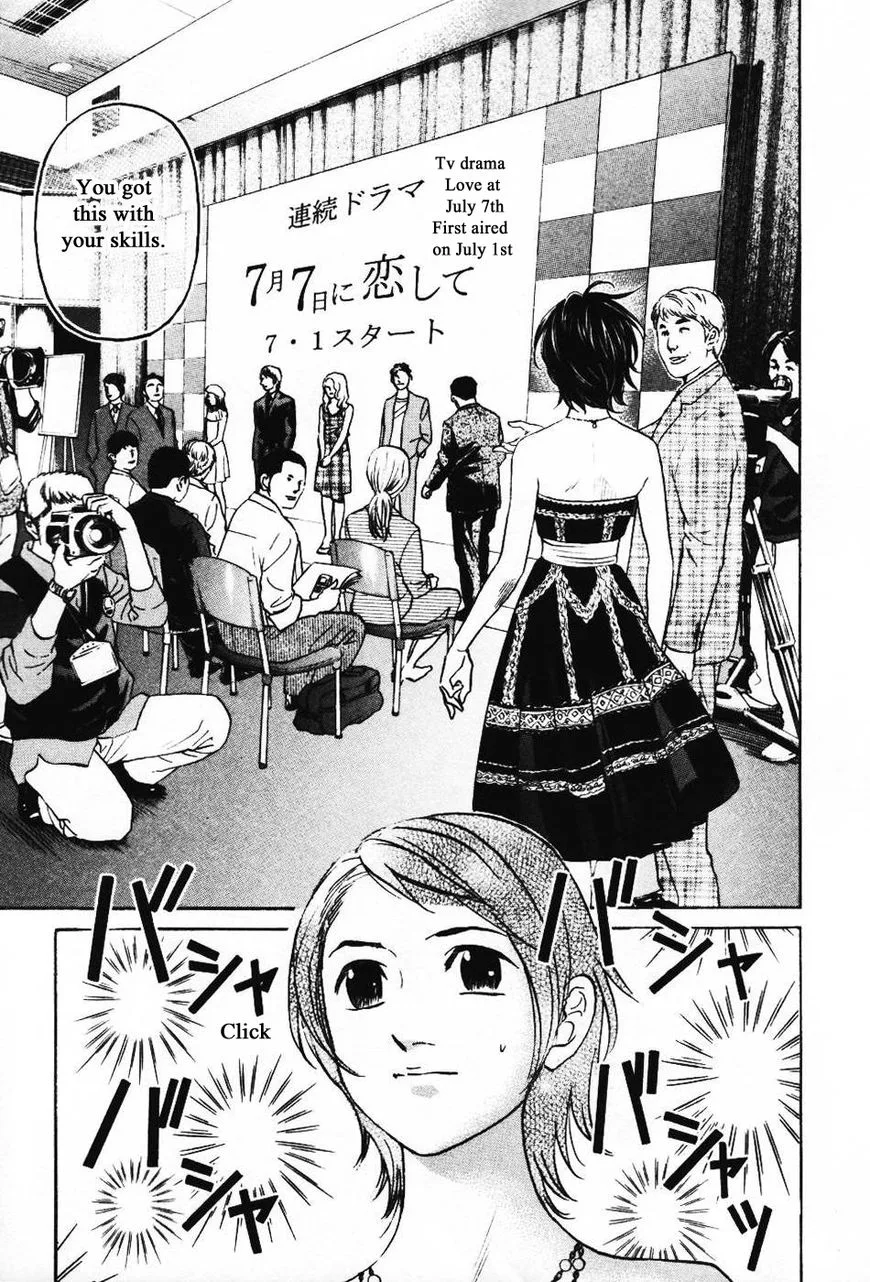 Haruka 17 Chapter 133 page 11