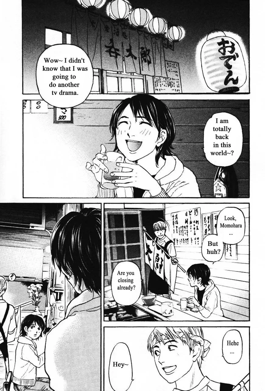 Haruka 17 Chapter 133 page 13