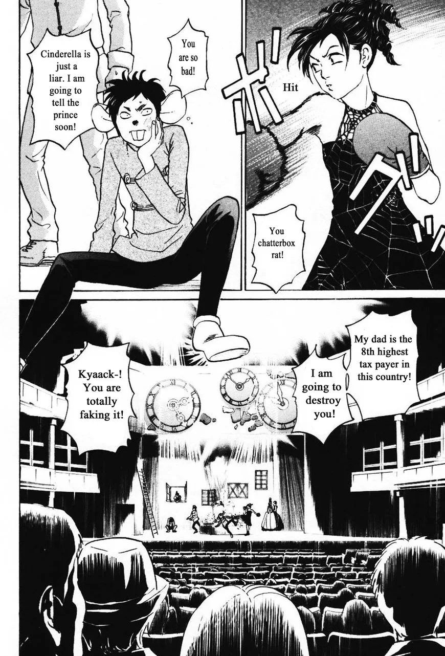 Haruka 17 Chapter 133 page 8