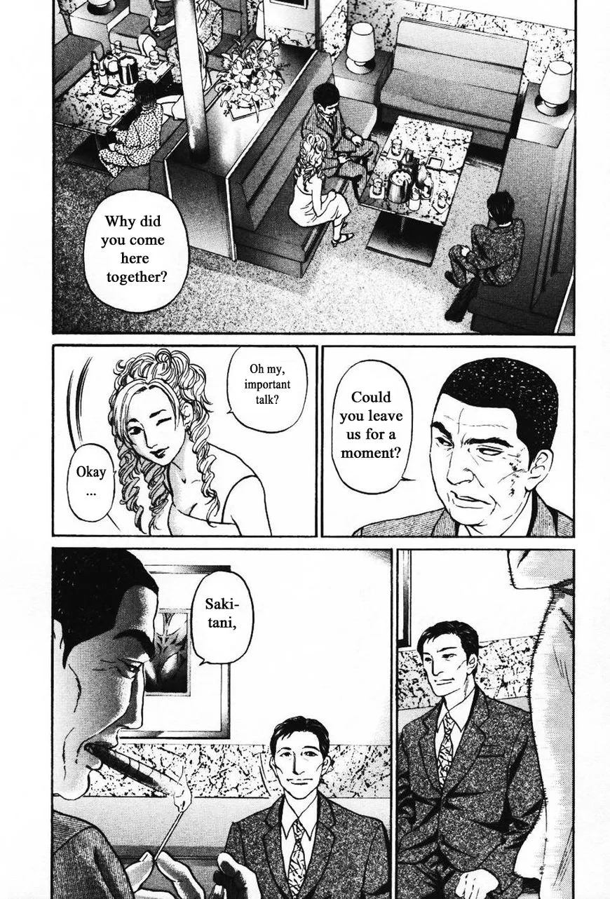 Haruka 17 Chapter 133 page 16