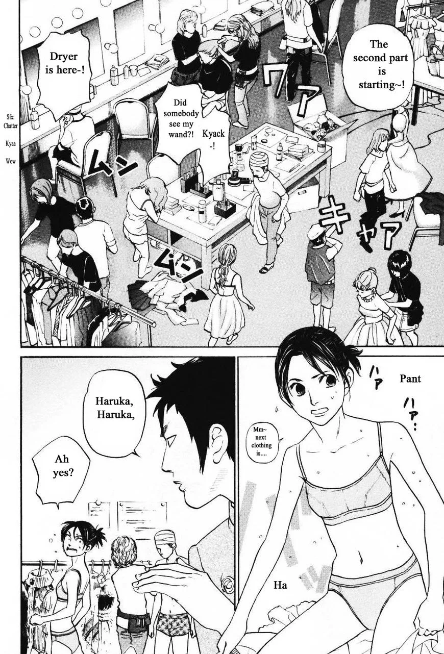Haruka 17 Chapter 133 page 6