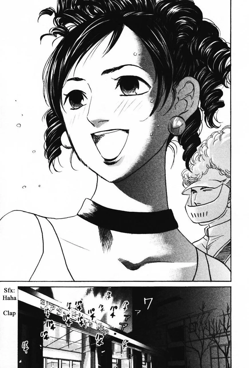 Haruka 17 Chapter 133 page 9