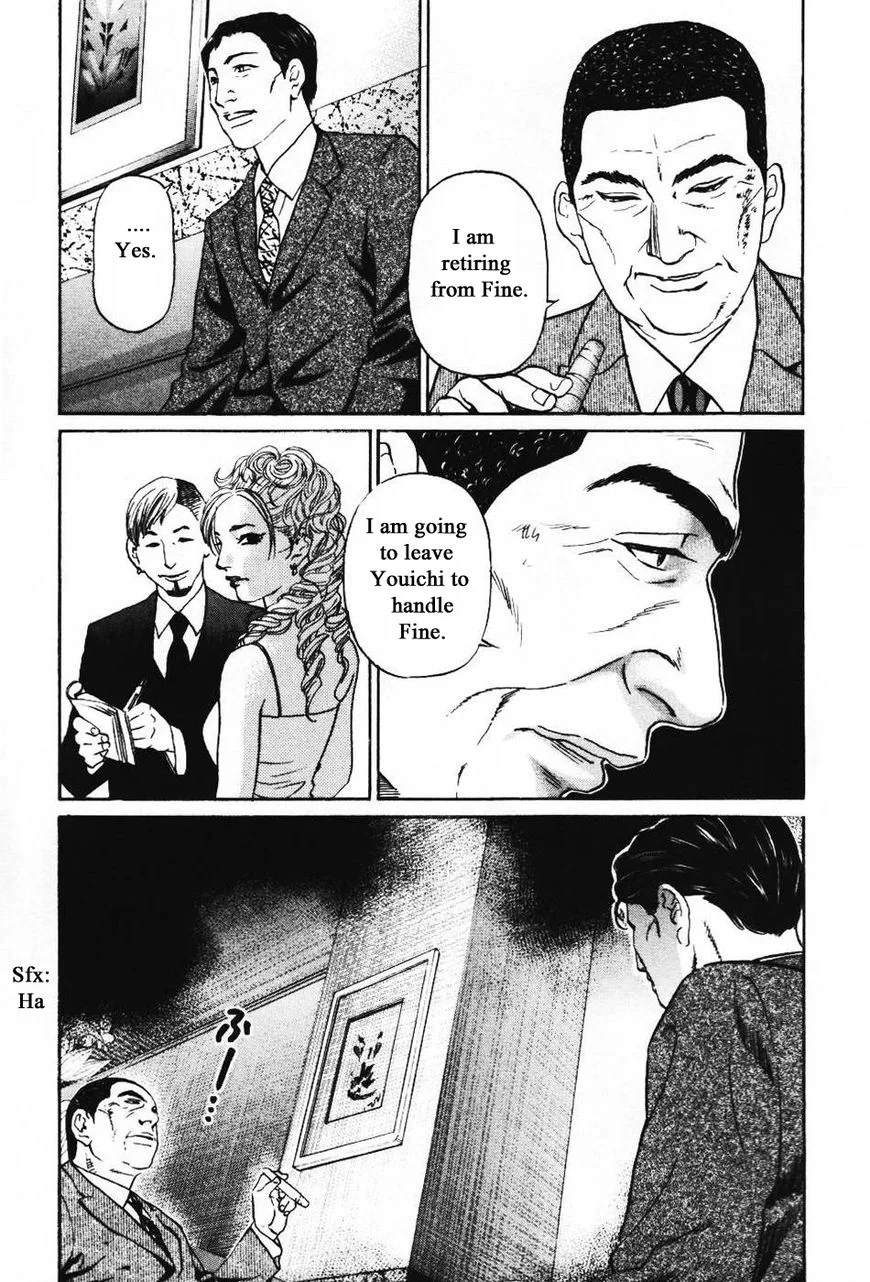 Haruka 17 Chapter 133 page 17