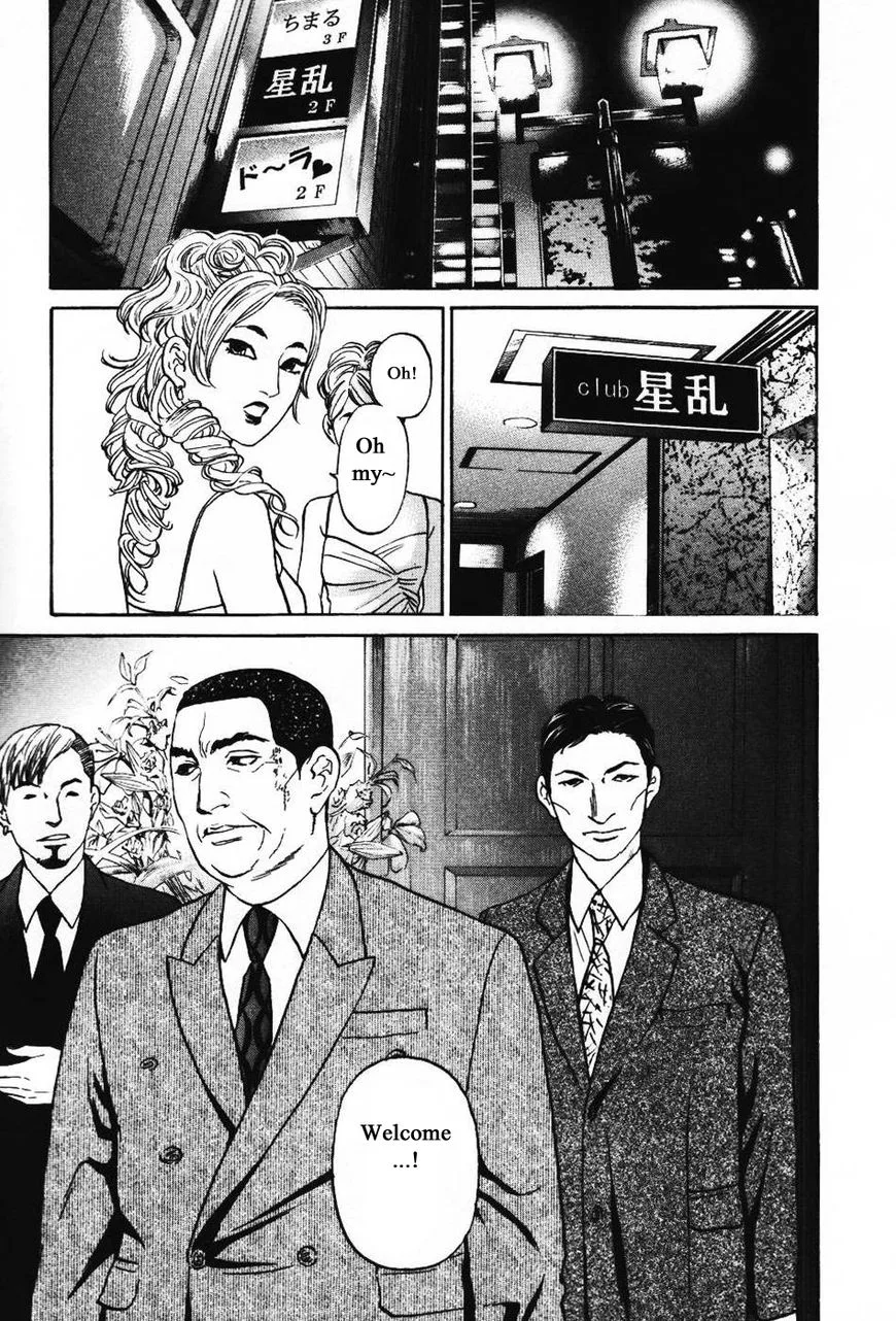 Haruka 17 Chapter 133 page 15