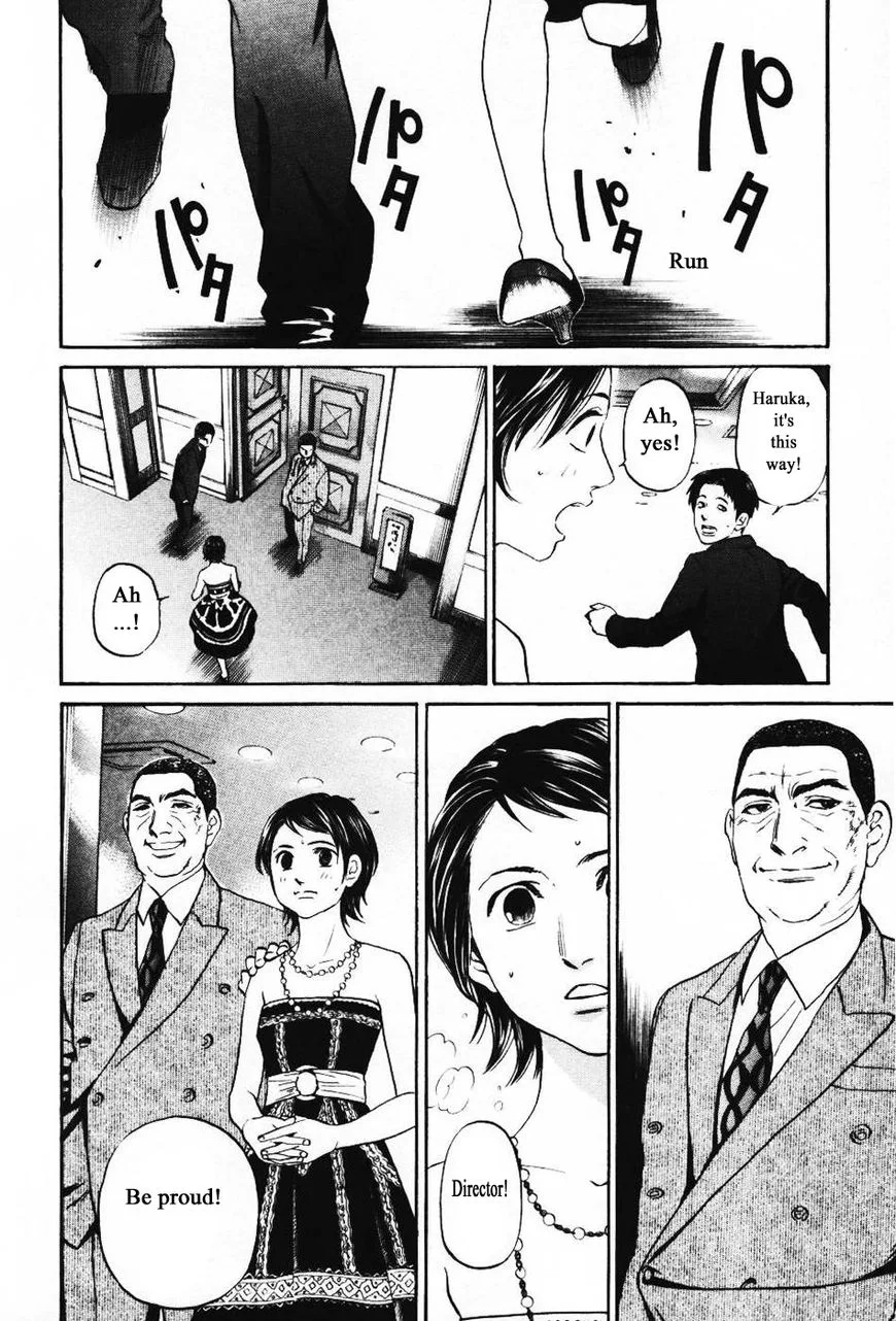 Haruka 17 Chapter 133 page 10