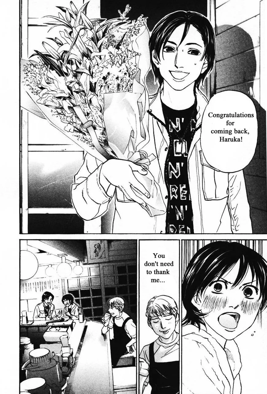 Haruka 17 Chapter 133 page 14