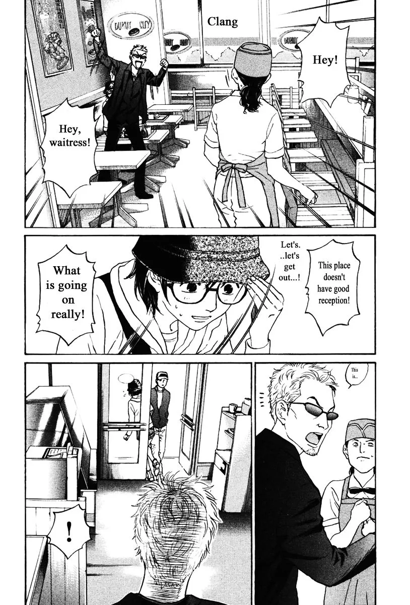 Haruka 17 Chapter 134 page 7