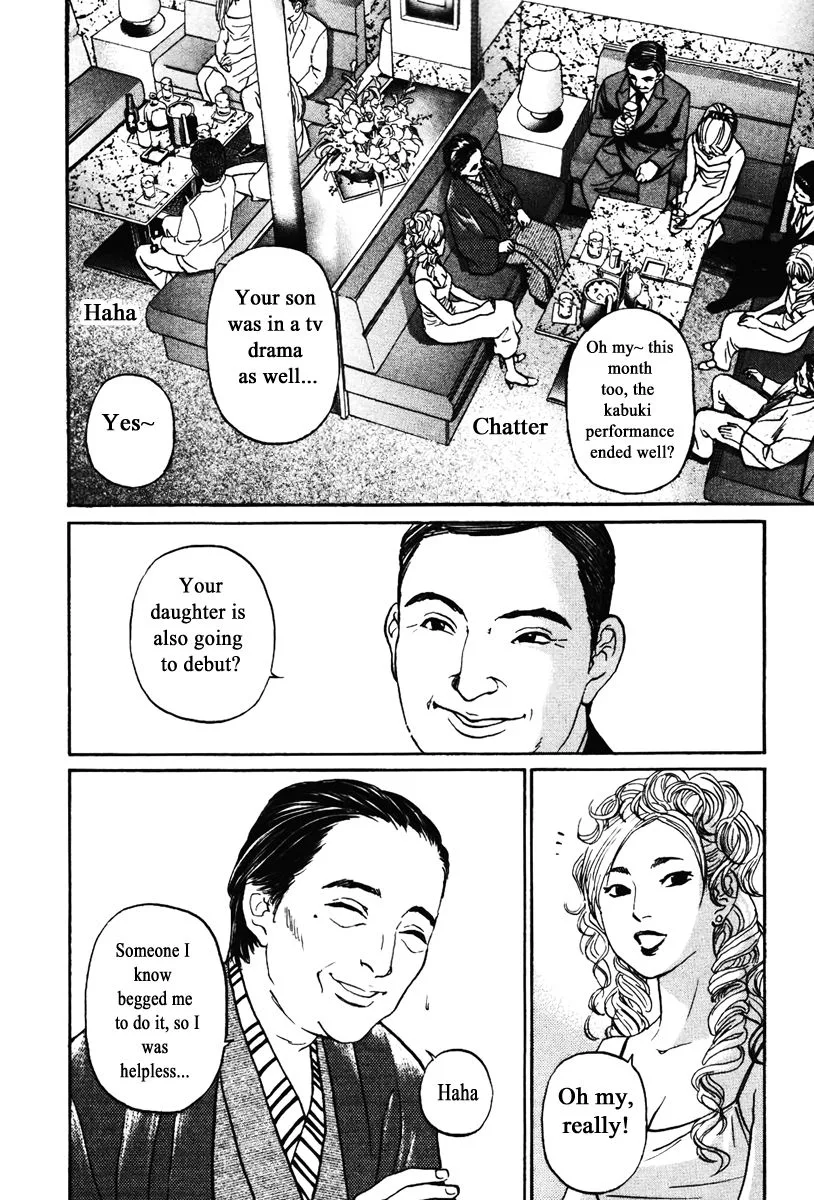 Haruka 17 Chapter 134 page 18