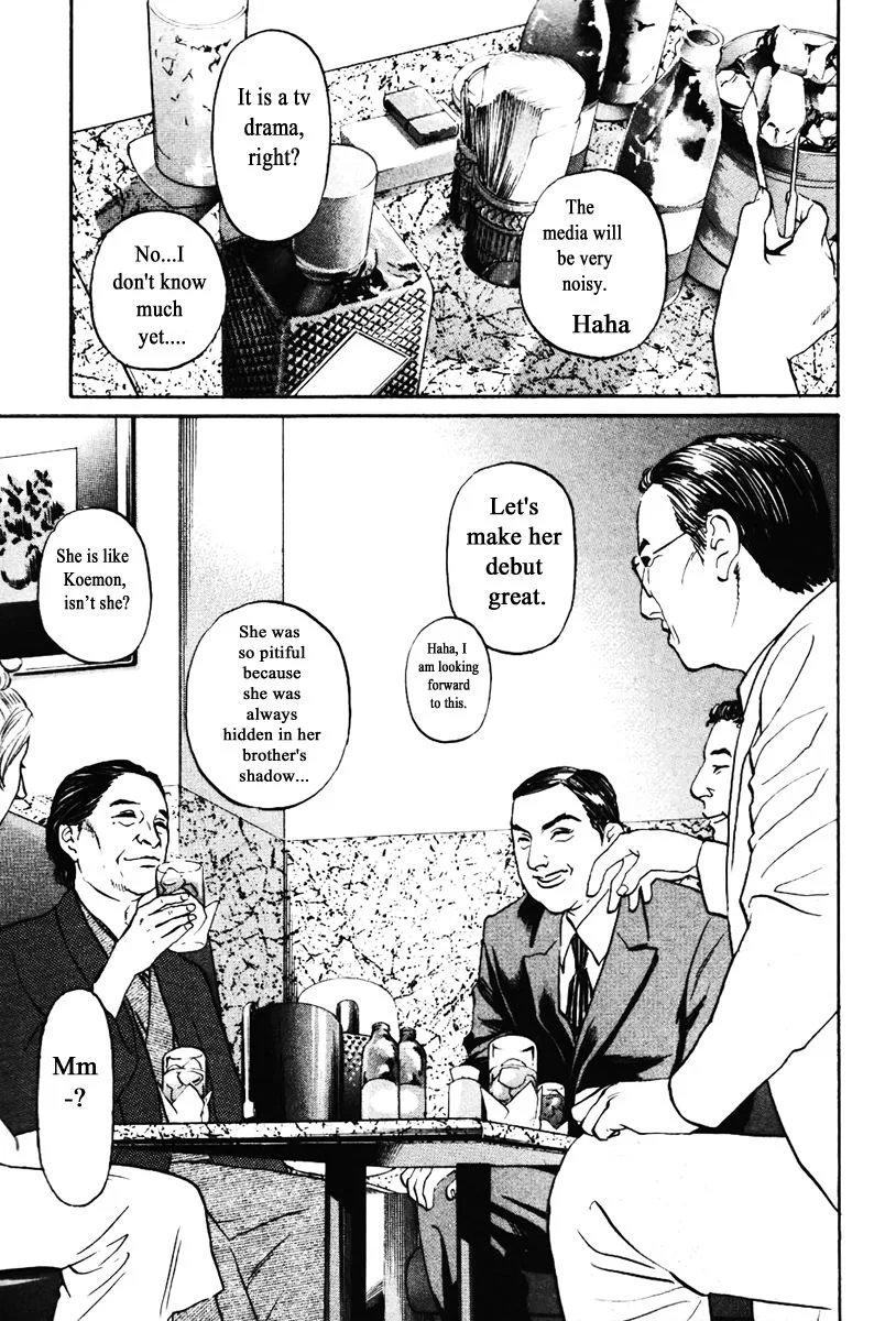 Haruka 17 Chapter 134 page 19