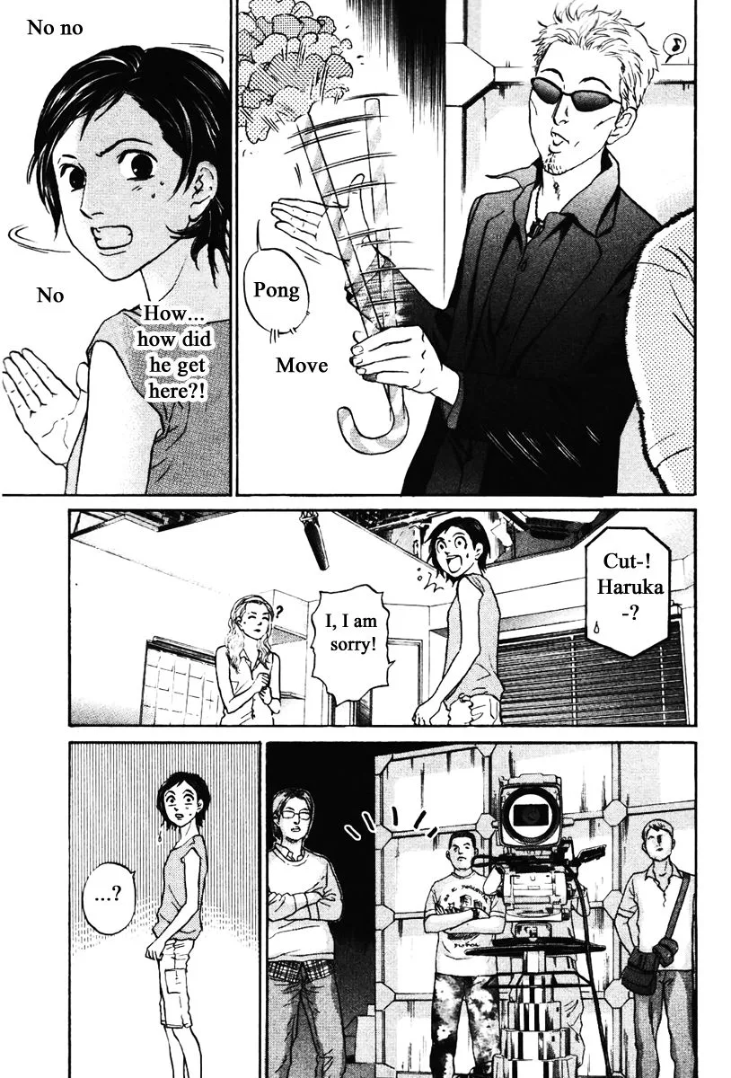 Haruka 17 Chapter 134 page 15