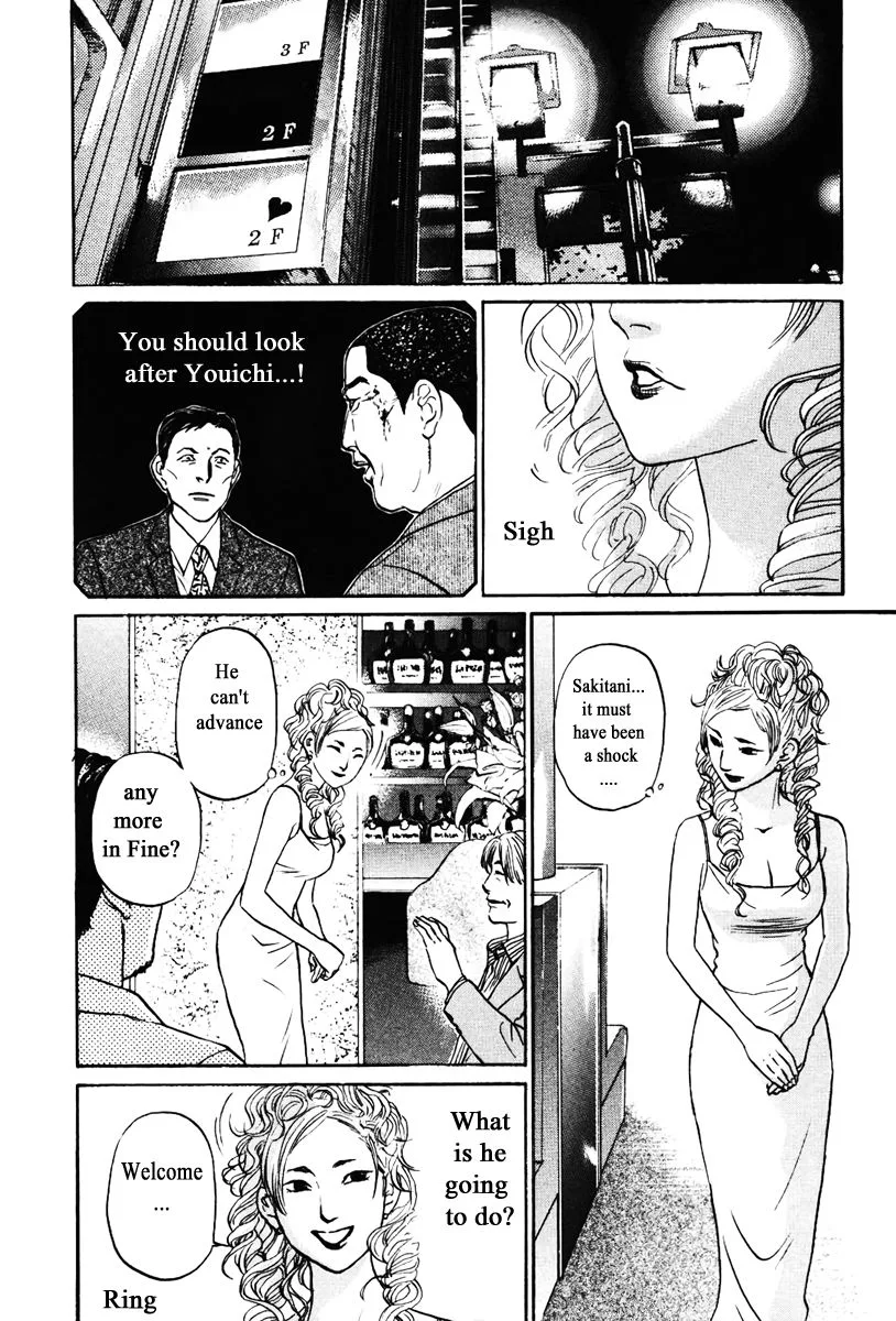 Haruka 17 Chapter 134 page 16