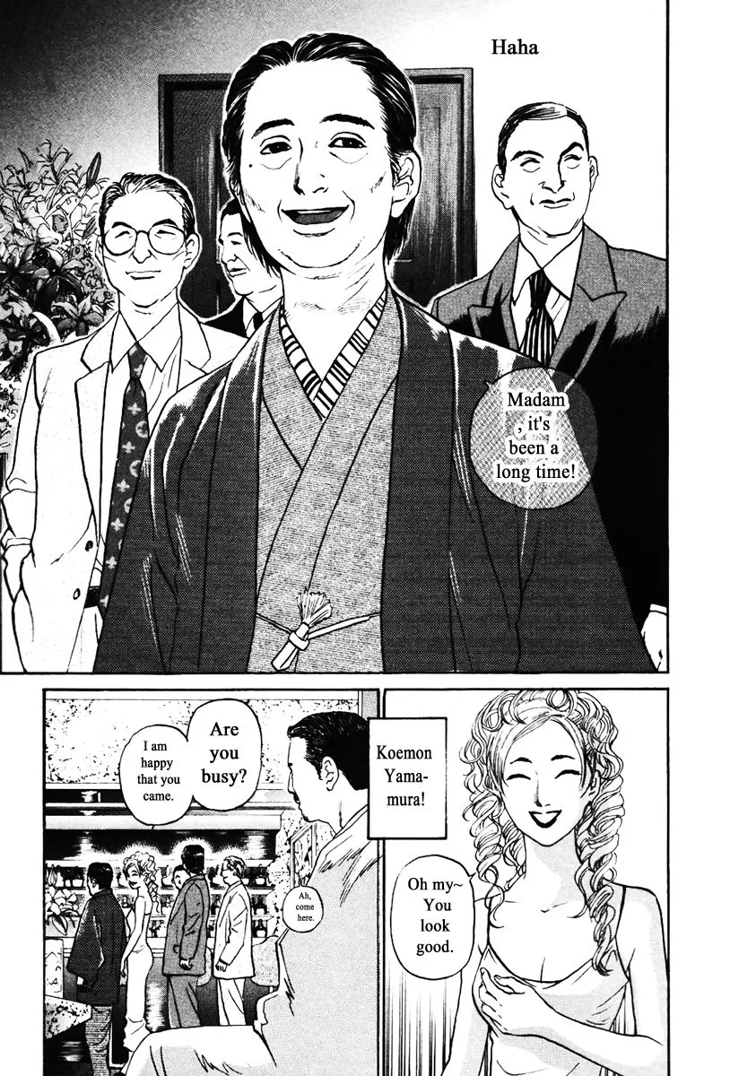 Haruka 17 Chapter 134 page 17