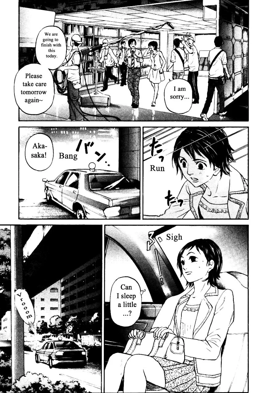 Haruka 17 Chapter 135 page 3